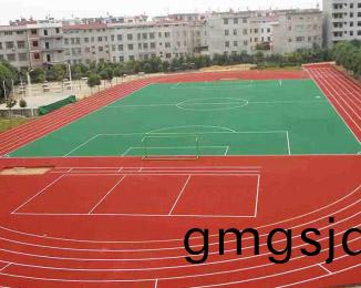 EPDM混郃型(xing)塑膠跑道