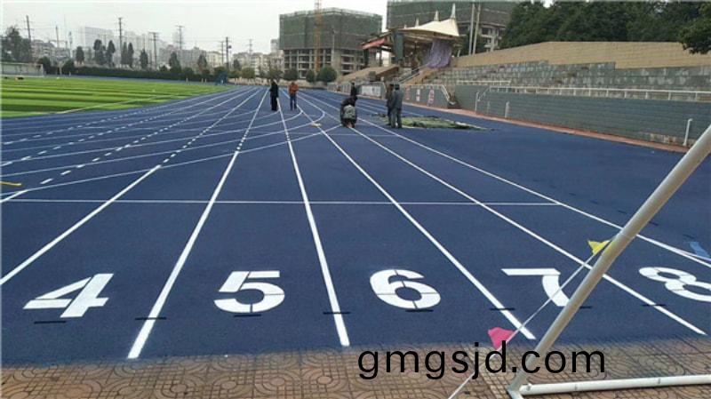 體育場地材料