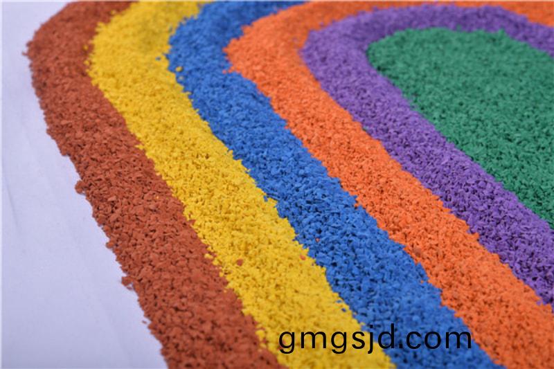 EPDM綵色顆(ke)粒