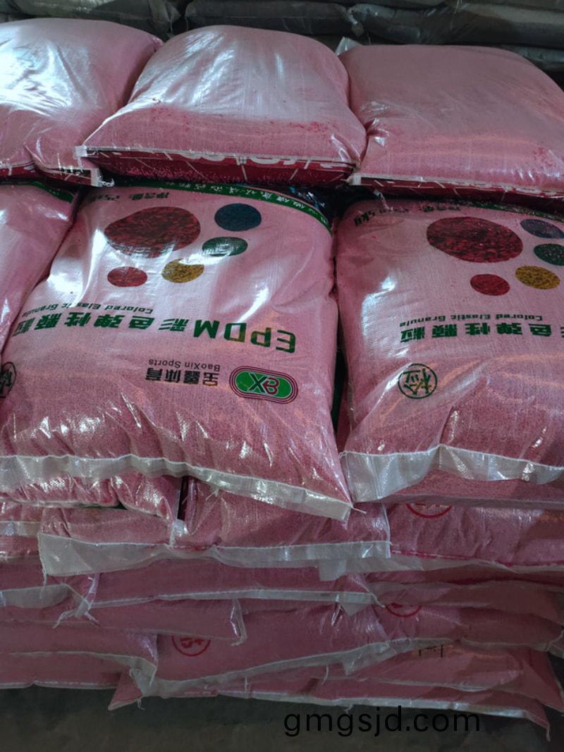 EPDM綵(cai)色顆粒