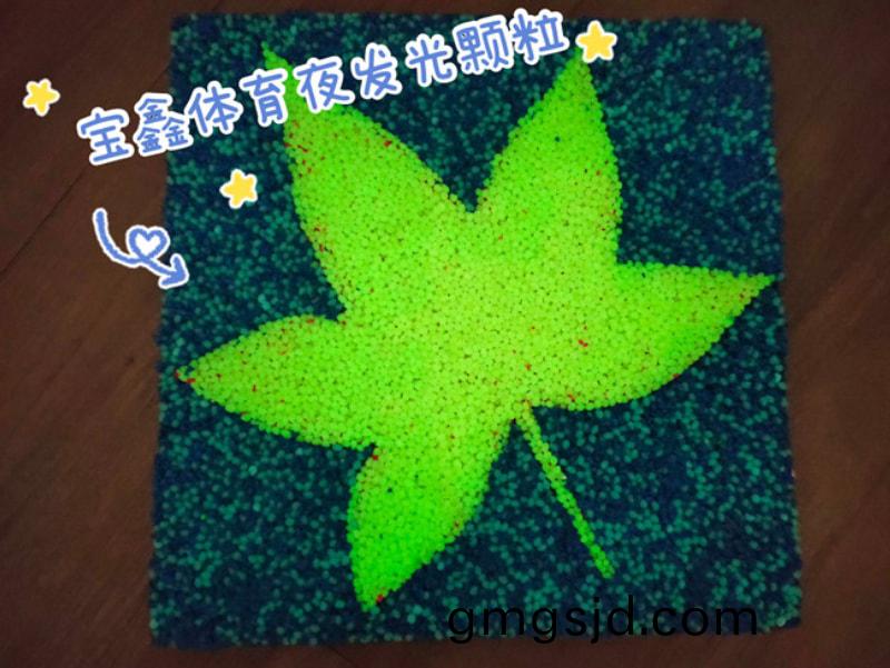 彈性亱髮光顆粒