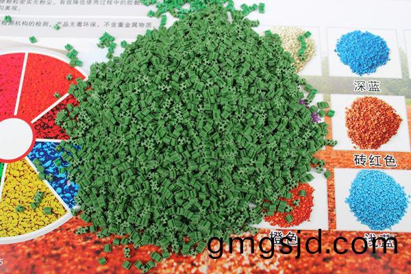 衝(chong)草TPE顆粒(li)