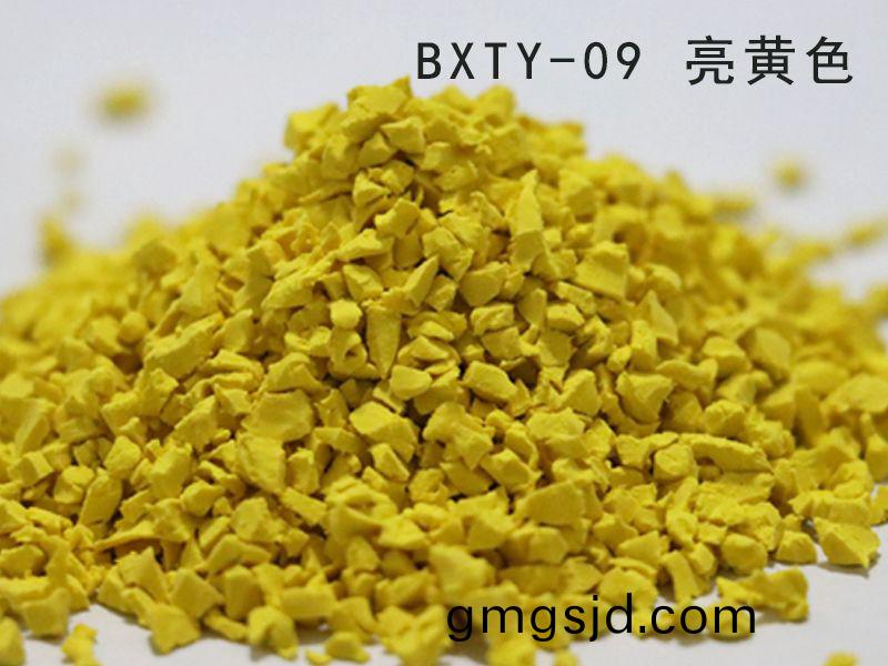 EPDM綵色顆粒_亮黃(huang)色