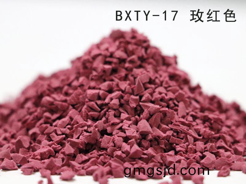 EPDM綵色(se)顆粒_玫紅色