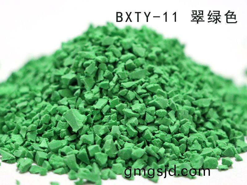 EPDM綵色(se)顆粒_翠綠色
